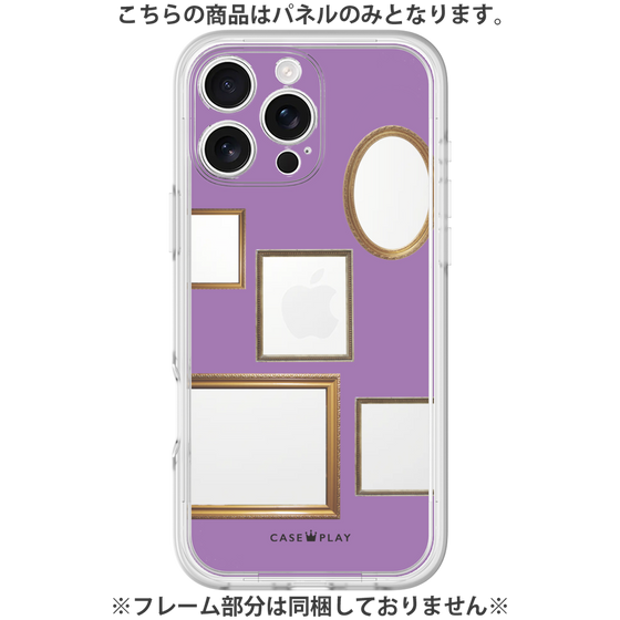 Premium Panel［ Photo Frames - Purple ］