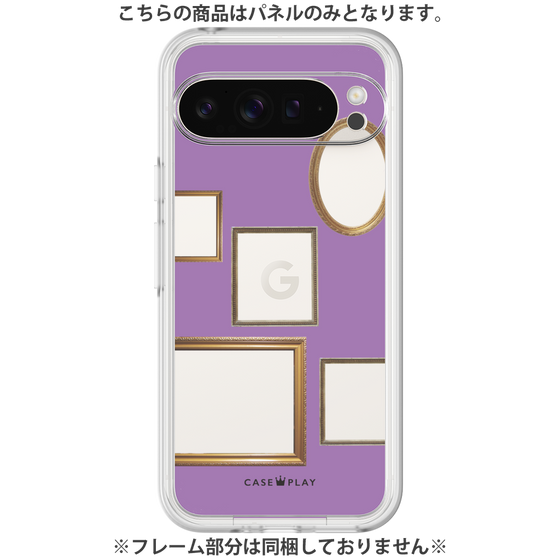 Premium Panel［ Photo Frames - Purple ］