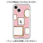 Premium Panel［ Photo Frames - Pink ］
