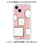 Premium Panel［ Photo Frames - Pink ］