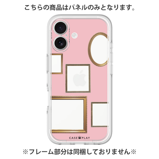 Premium Panel［ Photo Frames - Pink ］