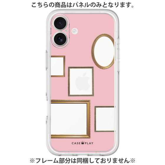 Premium Panel［ Photo Frames - Pink ］
