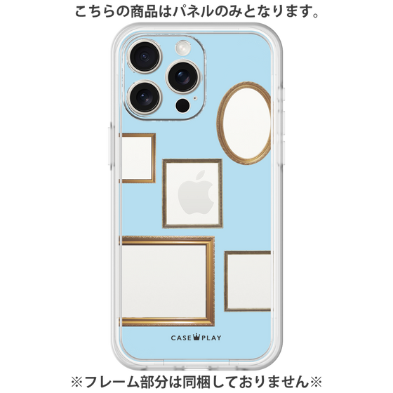 Premium Panel［ Photo Frames - Light Blue ］