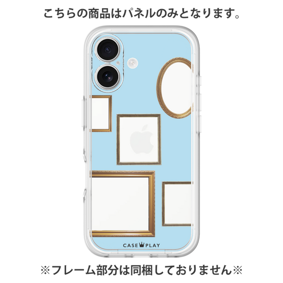 Premium Panel［ Photo Frames - Light Blue ］