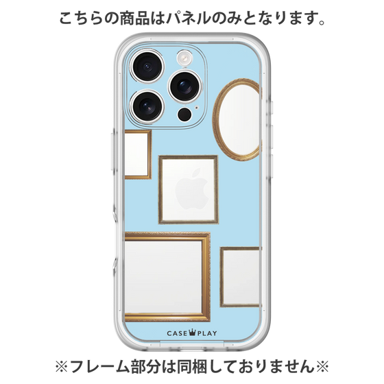 Premium Panel［ Photo Frames - Light Blue ］