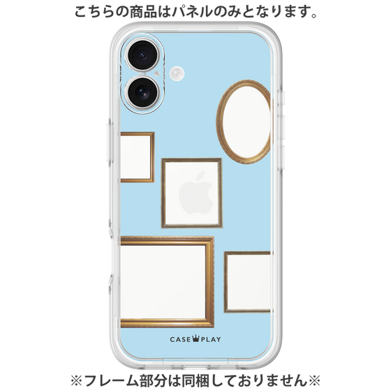 Premium Panel［ Photo Frames - Light Blue ］