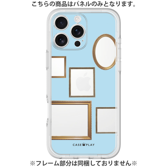 Premium Panel［ Photo Frames - Light Blue ］