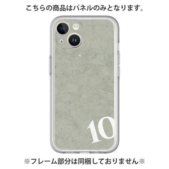 Premium Panel［ No.10 ］
