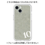 Premium Panel［ No.10 ］