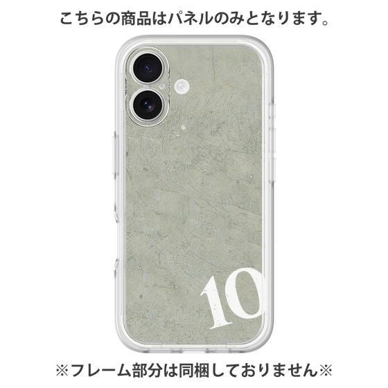 Premium Panel［ No.10 ］