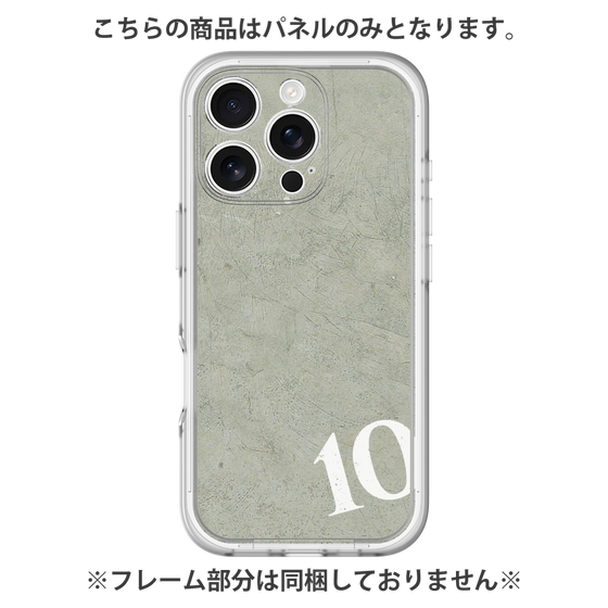 Premium Panel［ No.10 ］