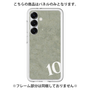 Premium Panel［ No.10 ］