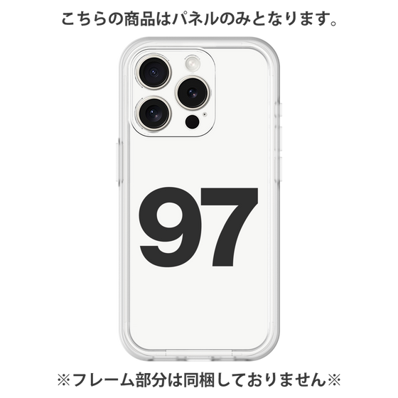 Premium Panel［ No.97 - White ］