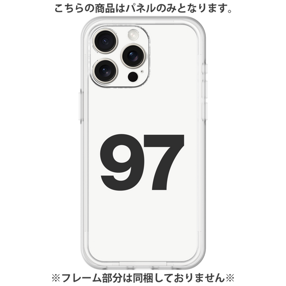 Premium Panel［ No.97 - White ］
