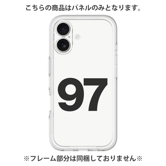 Premium Panel［ No.97 - White ］