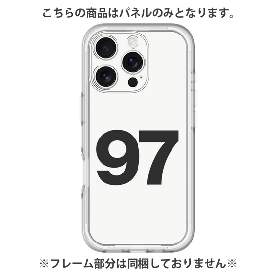 Premium Panel［ No.97 - White ］