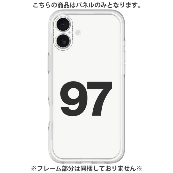Premium Panel［ No.97 - White ］