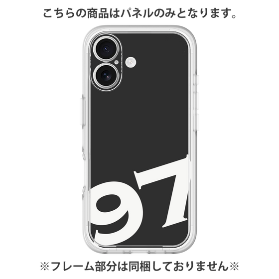 Premium Panel［ No.97 - Black ］