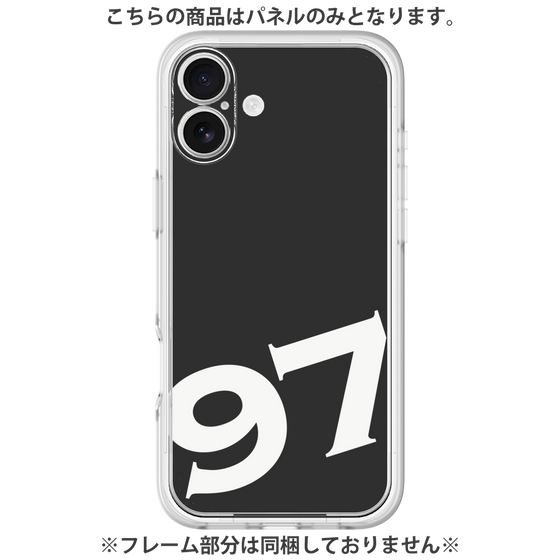 Premium Panel［ No.97 - Black ］