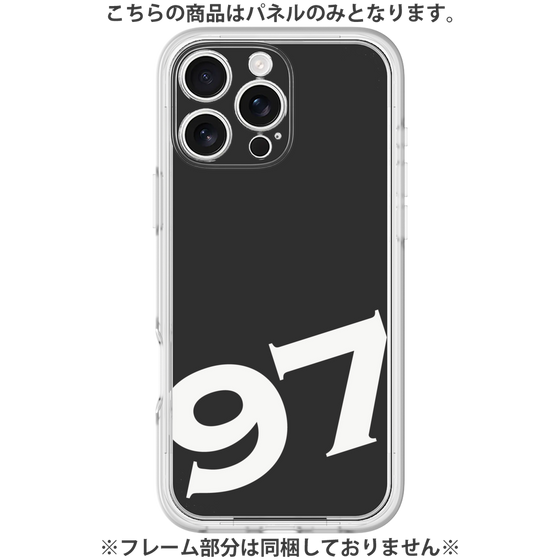 Premium Panel［ No.97 - Black ］