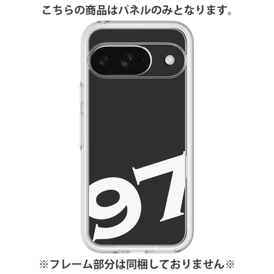 Premium Panel［ No.97 - Black ］