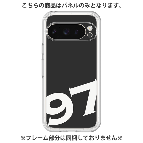 Premium Panel［ No.97 - Black ］