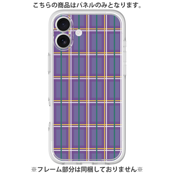 Premium Panel［ Tartan Check - Purple ］