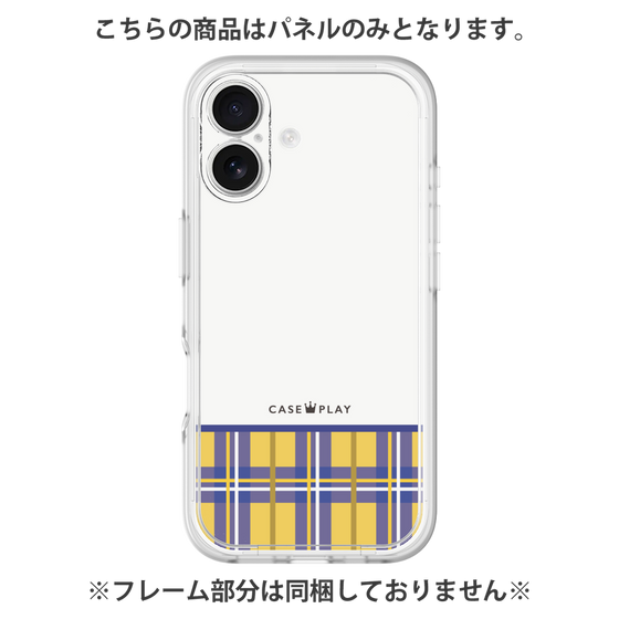 Premium Panel［ CASEPLAY Tartan Check - Yellow ］
