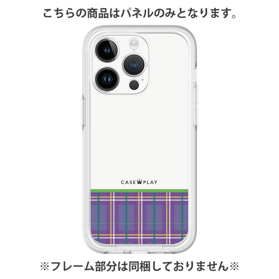 Premium Panel［ CASEPLAY Tartan Check - Purple ］