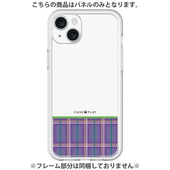 Premium Panel［ CASEPLAY Tartan Check - Purple ］