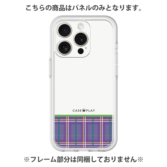 Premium Panel［ CASEPLAY Tartan Check - Purple ］
