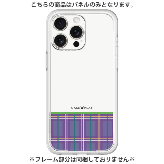 Premium Panel［ CASEPLAY Tartan Check - Purple ］