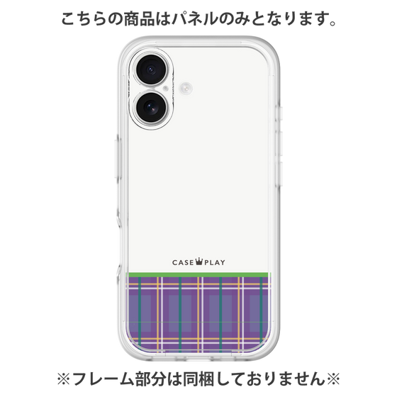 Premium Panel［ CASEPLAY Tartan Check - Purple ］