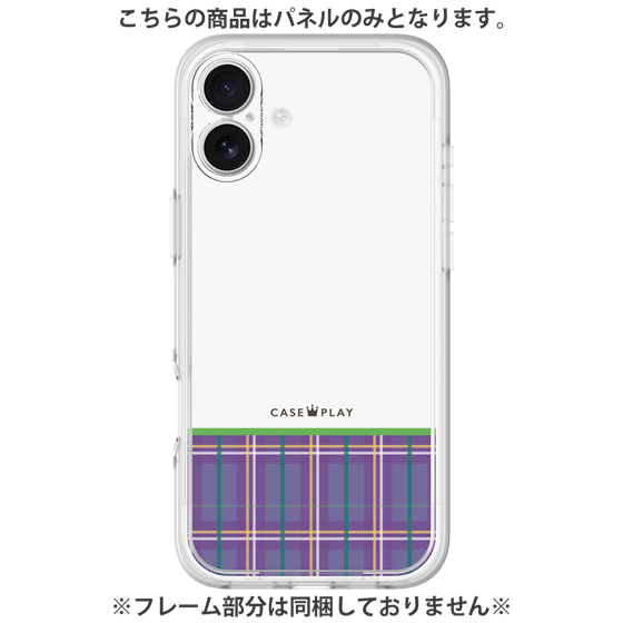 Premium Panel［ CASEPLAY Tartan Check - Purple ］