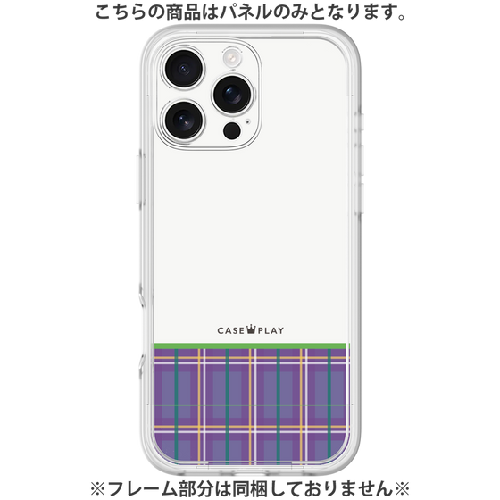 Premium Panel［ CASEPLAY Tartan Check - Purple ］