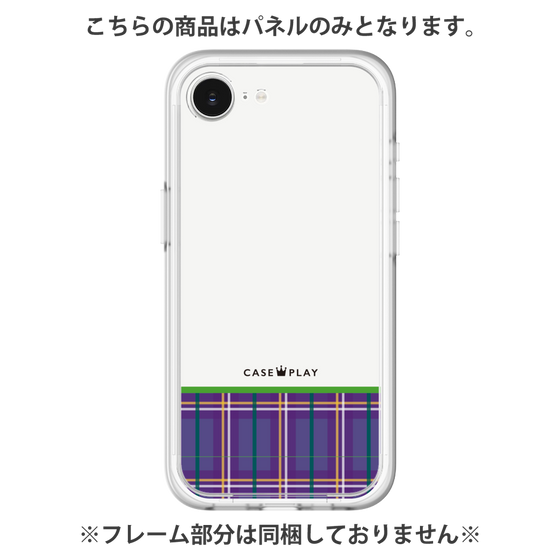 Premium Panel［ CASEPLAY Tartan Check - Purple ］