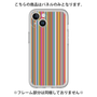 Premium Panel［ Colorful Stripe ］