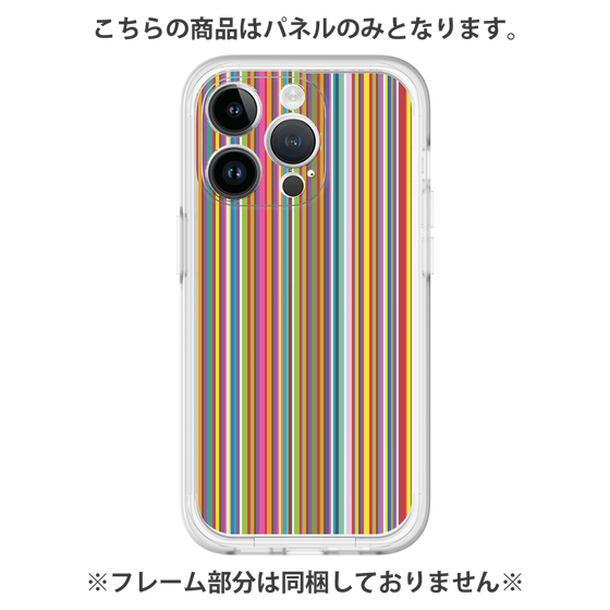 Premium Panel［ Colorful Stripe ］