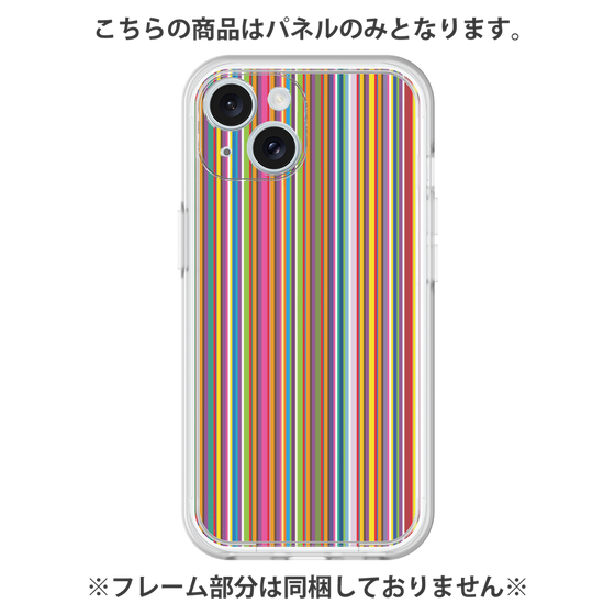 Premium Panel［ Colorful Stripe ］