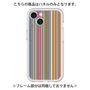 Premium Panel［ Colorful Stripe ］