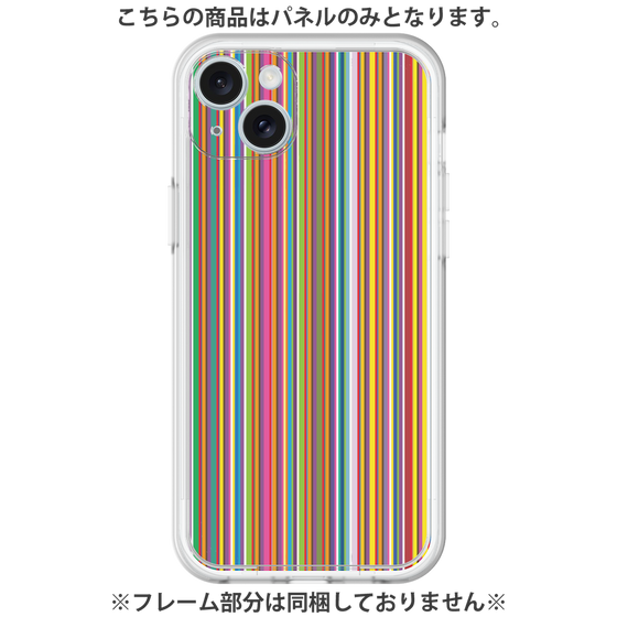 Premium Panel［ Colorful Stripe ］