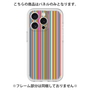 Premium Panel［ Colorful Stripe ］