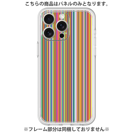 Premium Panel［ Colorful Stripe ］
