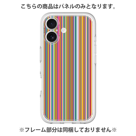 Premium Panel［ Colorful Stripe ］