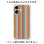 Premium Panel［ Colorful Stripe ］