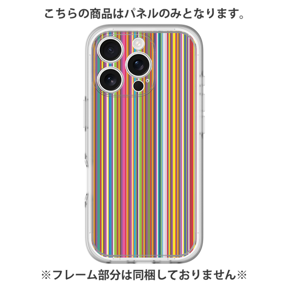 Premium Panel［ Colorful Stripe ］