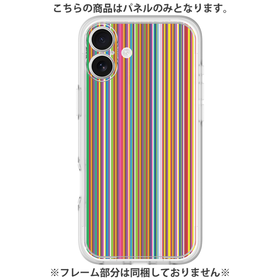 Premium Panel［ Colorful Stripe ］
