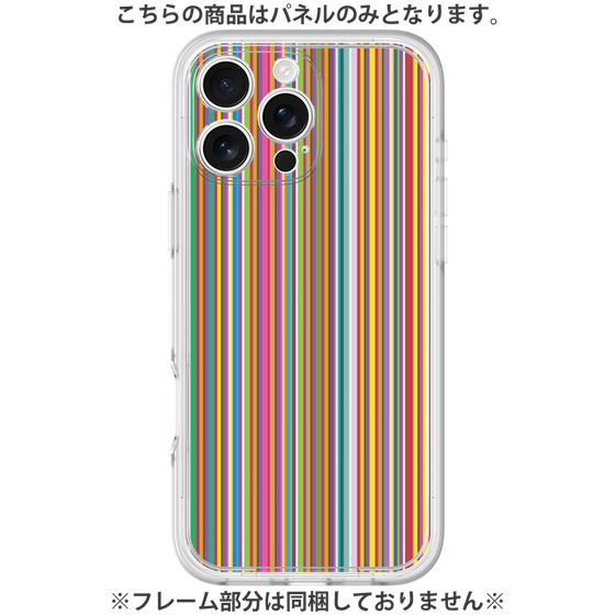 Premium Panel［ Colorful Stripe ］