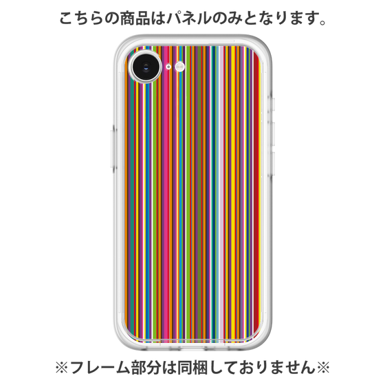 Premium Panel［ Colorful Stripe ］