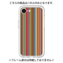 Premium Panel［ Colorful Stripe ］